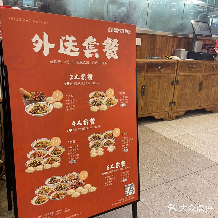 杭州又一好吃小餐馆|春娇奶奶下饭菜