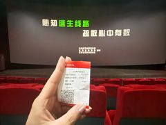 -保利国际影城(万家邻里店)