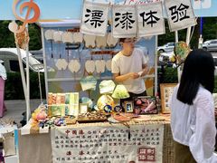 -中粮·祥云小镇