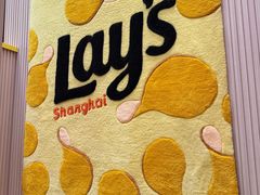 -Calix&Lay's(新天地店)