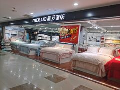 -百荣世贸商城