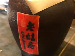 -老灶房-四川土菜(铁牛广场店)