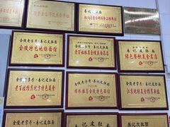-易记皮肚面(明瓦廊店)