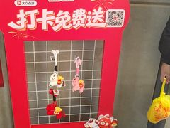 -龙湖重庆时代天街