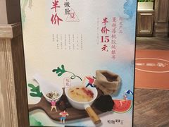 -炖物24章·顺时轻养茶(杭州大厦店)