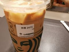 -星巴克(长沙乐和城门店)