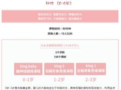 -金点蒙氏国际教育(悠然校区)