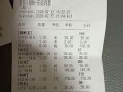 -老广酒楼(樱花店)