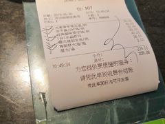 账单-汤城小厨•粤菜•靓汤(苏州街店)