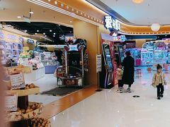 -爱玩嘉年华(龙湖源著天街店)