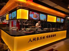 -大龙燚火锅(太古里店)