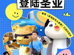-大连圣亚海洋世界