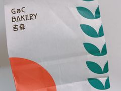 餐具摆设-吉森Bakery(教育路店)