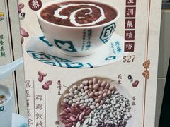 菜单-地茂馆甜品