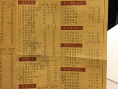 -金春禧(世茂国际广场店)