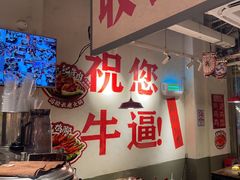 -冯校长老火锅(广州正佳广场店)