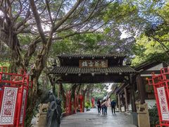 -东部华侨城