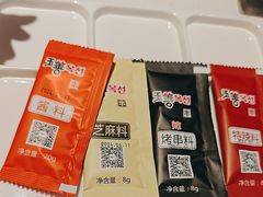 -玉善烧烤串城(长春总店)