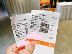 -CGV影城(梅江ScreenX店)