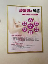 -清雅诗韵丽人产后恢复(回龙观店)
