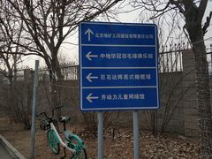 -中地华冠羽毛球俱乐部