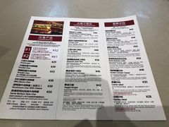 账单-The Habit Burger Grill 哈比特汉堡(爱琴海店)