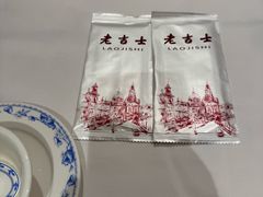 -老吉士酒家(天平路店)