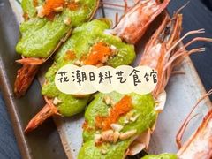 -花潮料理艺食馆(成都万象城店)