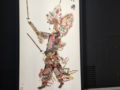 -北京工艺美术博物馆