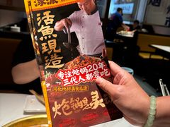 -涿派·炝锅鱼(涿州店)