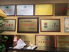 -安泰楼·佛跳墙创始人·传统闽味早茶·酒楼(三坊七巷闽菜地标店)
