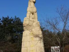 -帽儿山国家森林公园