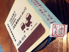 -星巴克(枣阳路店)