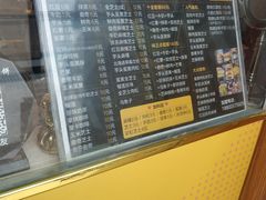 -味正点车轮饼可丽饼(南禅寺店)