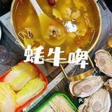 蚝友们的食堂—蚝牛啤🦪