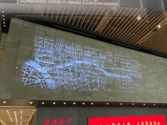 -广州市城市规划展览中心