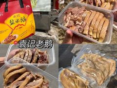 -陈记菜馆·非遗淮扬菜(东关街教场店)