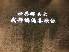 -偏偏喜欢你(国瑞购物中心店)