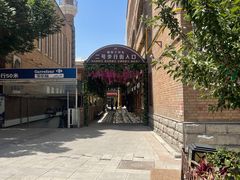 -新疆国际大巴扎