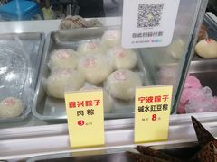 -固海糕团店