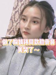 -重庆军美医疗美容医院