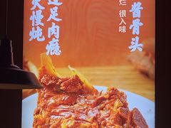 -老碗会·陕西手工面(燕南路店)