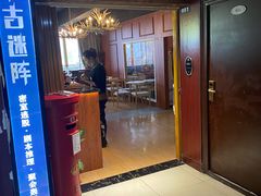 -千古迷阵密室逃脱·剧本推理(成都旗舰店)