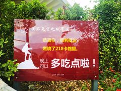 -仙岛湖旅游风景区
