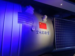 -苏州青少年科技馆