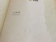 -春满园·早茶·粤菜·宴会(前海店)