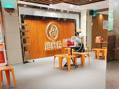 -海底捞火锅鲜切牛肉主题店(长寿路店)