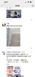 -歌曼丽草本减重