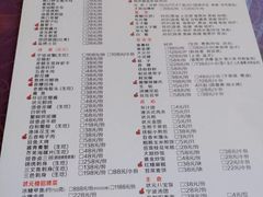 菜单-宁波状元楼酒店(和义路店)