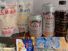 -友谊超市(海拉尔店)